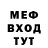 Первитин винт Bloozer Raider