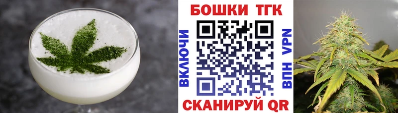 даркнет сайт  Теберда  Еда ТГК марихуана 