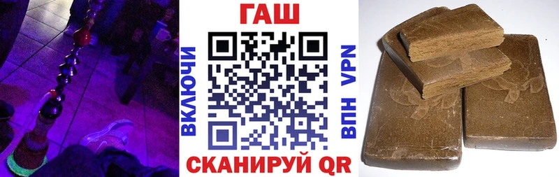 ГАШИШ ice o lator  hydra рабочий сайт  Теберда 