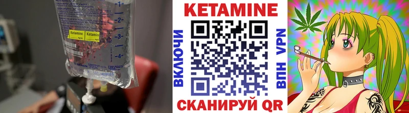 КЕТАМИН ketamine  где можно купить   Теберда 