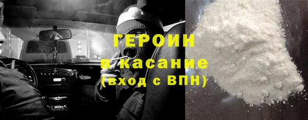 марки nbome Балахна