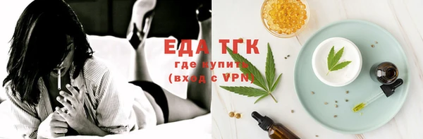 марки nbome Балахна