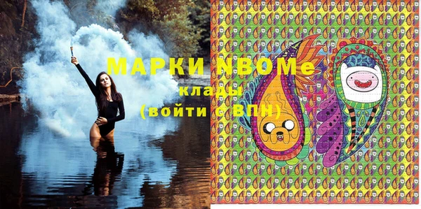 марки nbome Балахна