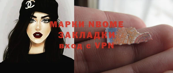 марки nbome Балахна