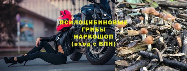 марки nbome Балахна
