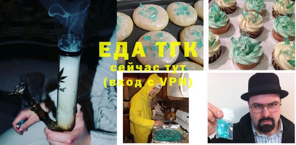 марки nbome Балахна