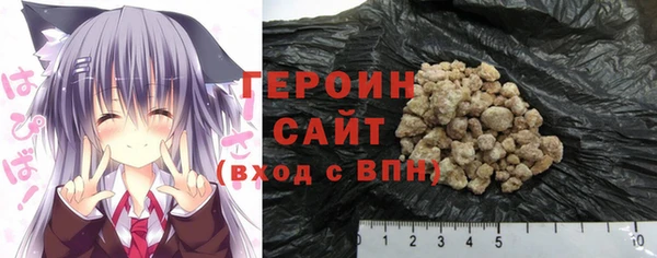 марки nbome Балахна