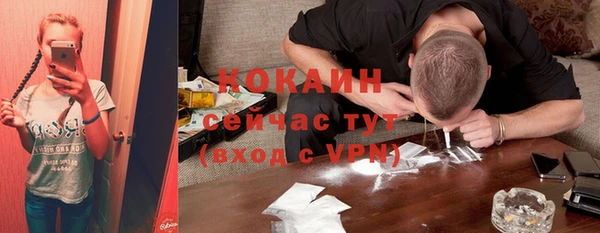 марки nbome Балахна