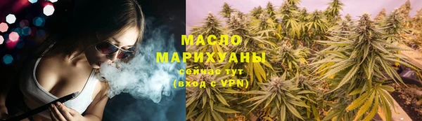 марки nbome Балахна