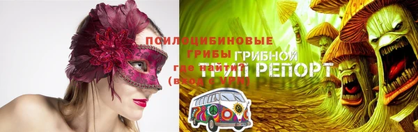 марки nbome Балахна