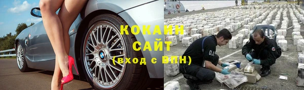 кокаин VHQ Баксан