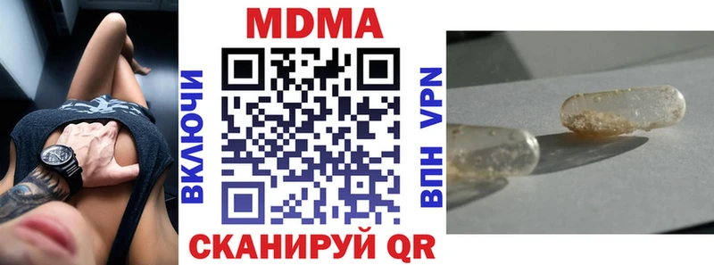 МДМА молли  Теберда 