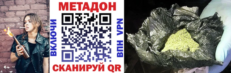где найти   OMG ссылка  Метадон кристалл  Теберда 
