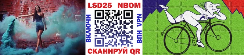 kraken ССЫЛКА дарнет шоп Теберда Марки 25I-NBOMe 1,8мг