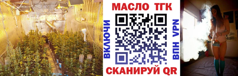 ТГК вейп с тгк Теберда