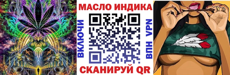 Дистиллят ТГК концентрат Теберда